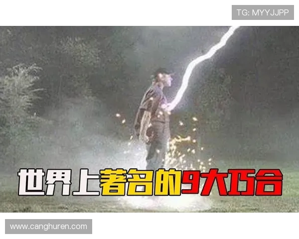 信号:7个细思极恐的巧合,信号真的是神剧!